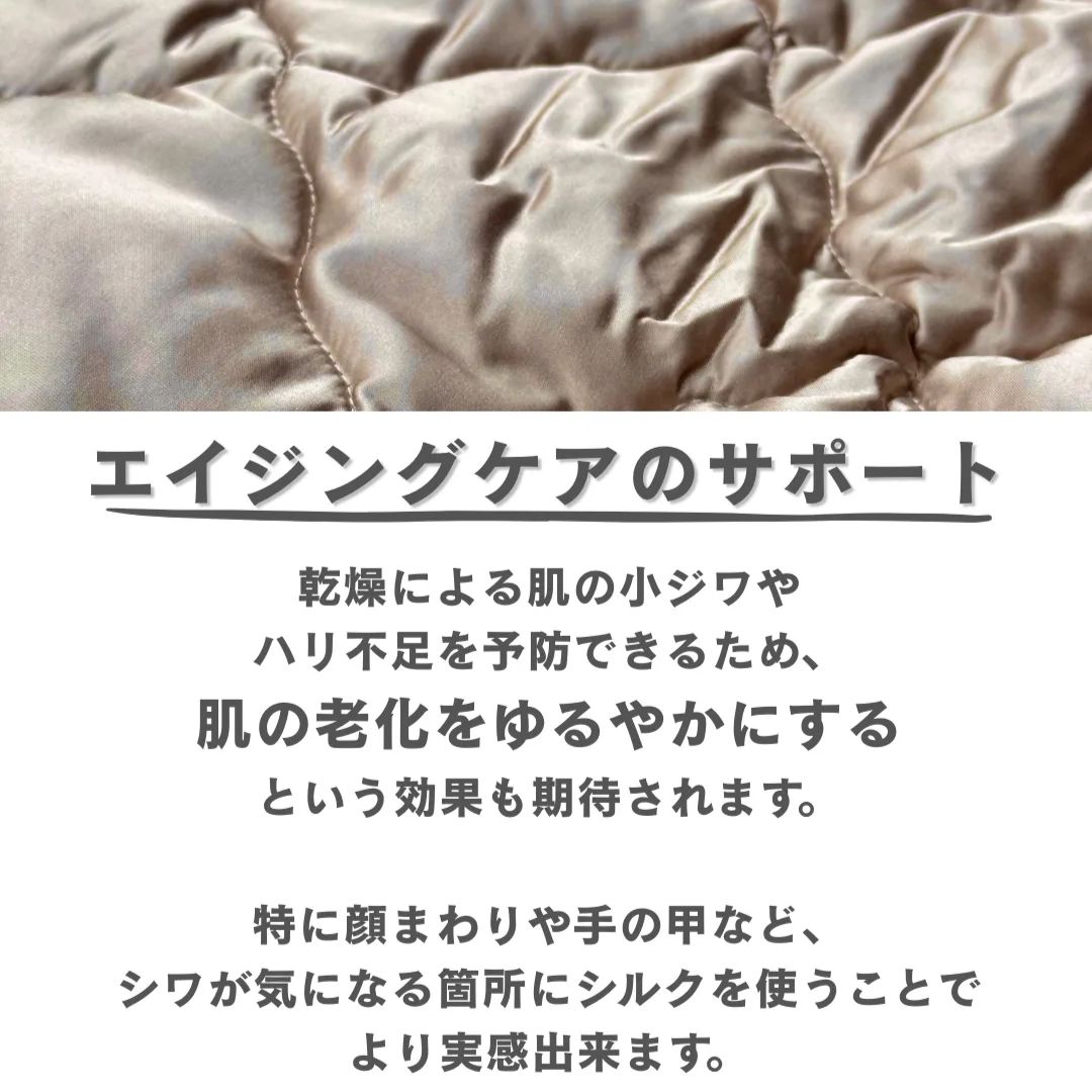 シングルサイズ