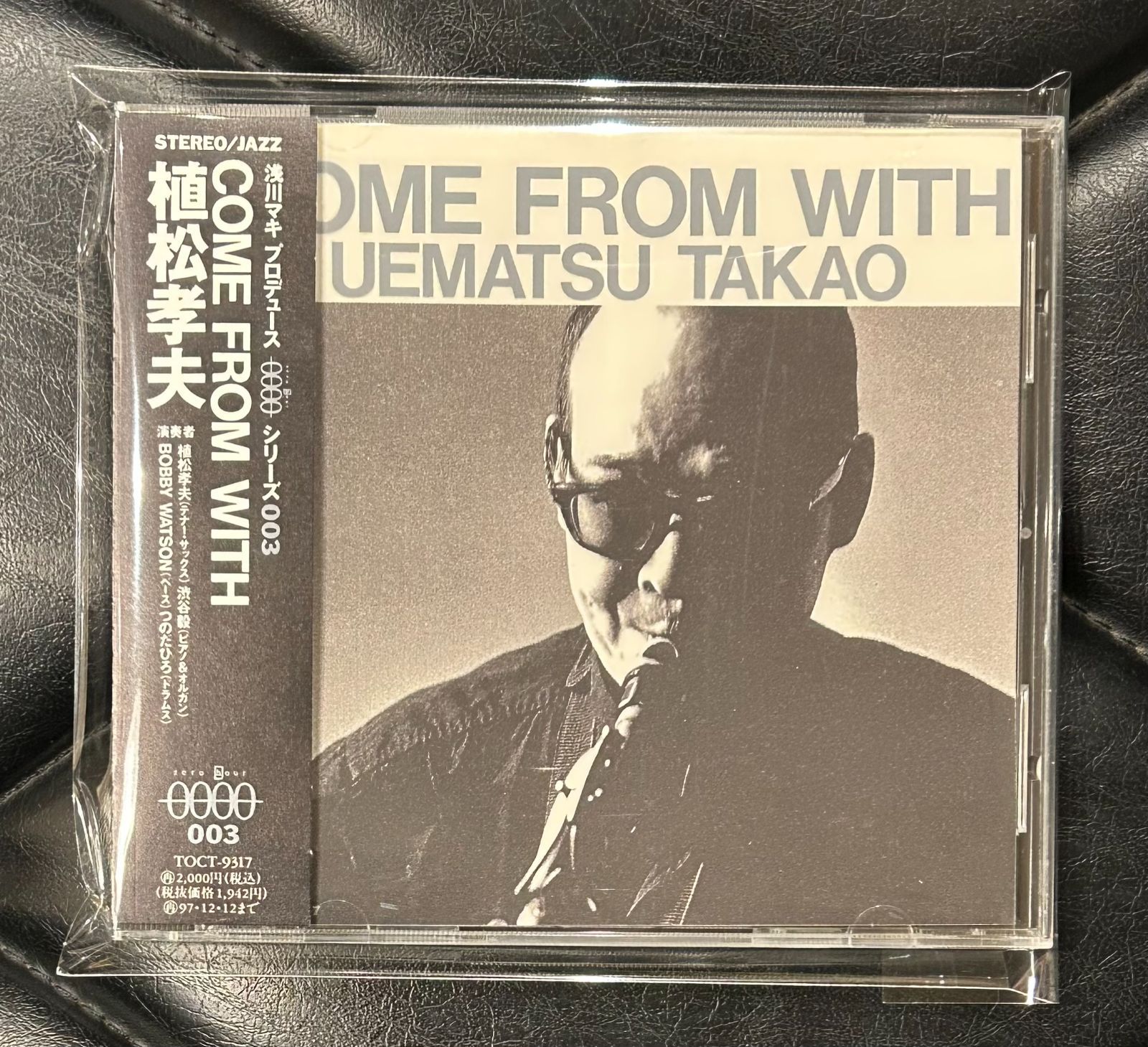 オリジナル盤・帯付きCD】植松孝夫 「カム・フロム・ウィズ」 - メルカリ