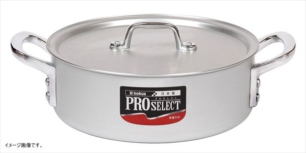 【新品】北陸アルミ 外輪鍋 プロセレクト 42cm A1520242