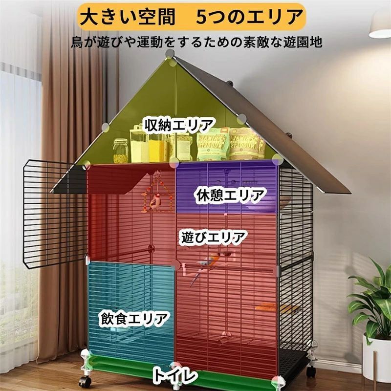 鳥かご 大型 鳥ケージ 大きい バードゲージ 鳥小屋 鳥籠 屋内|屋外 インコ オウムケージ オカメ セキセイ 文鳥 キャスタ-付き 簡単に移動で