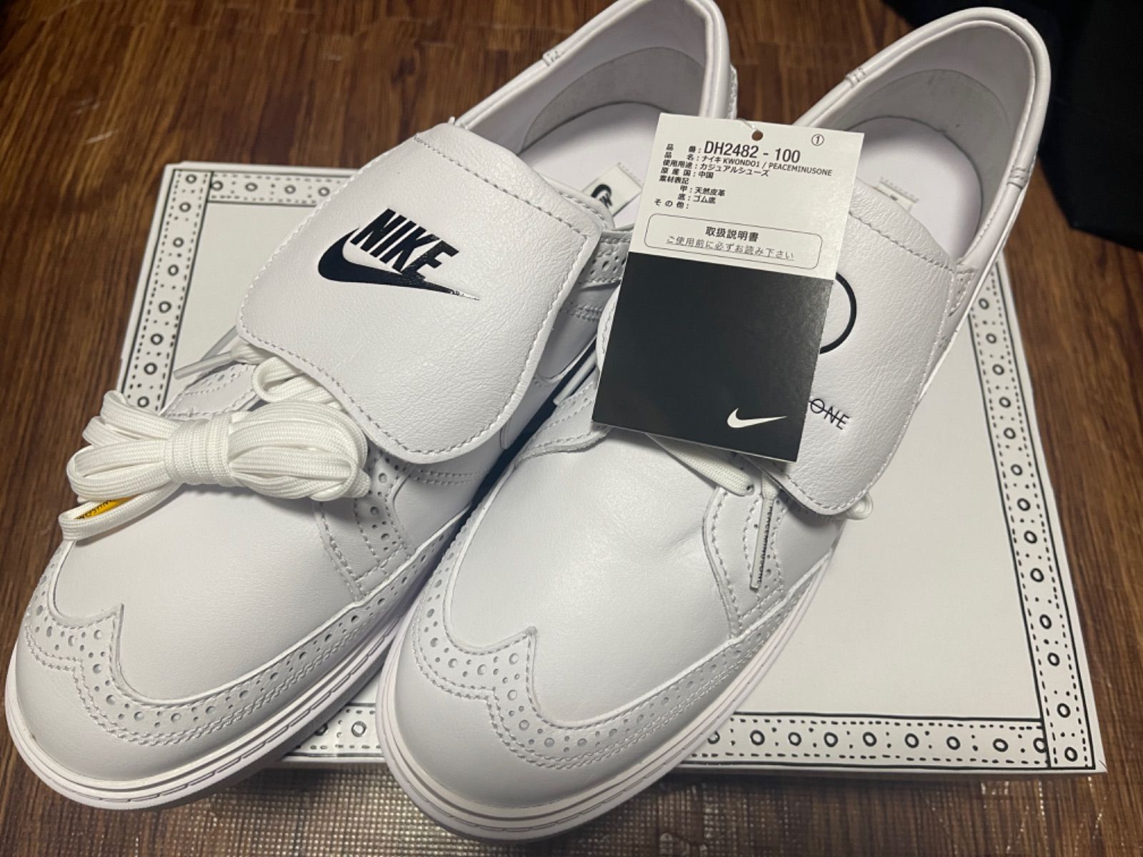 PEACEMINUSONE × Nike Kwondo1 28.5cm - メルカリ