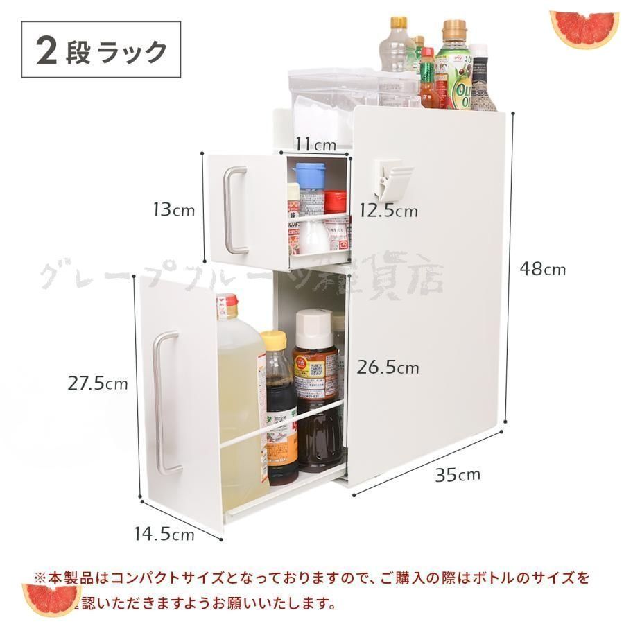 キッチン収納 調味料入れ