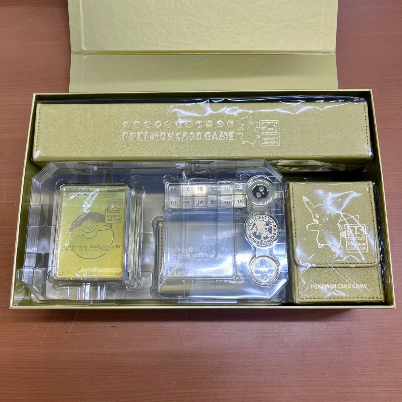 開封済 ゴールデンボックス GOLDEN BOX 25th 25周年記念