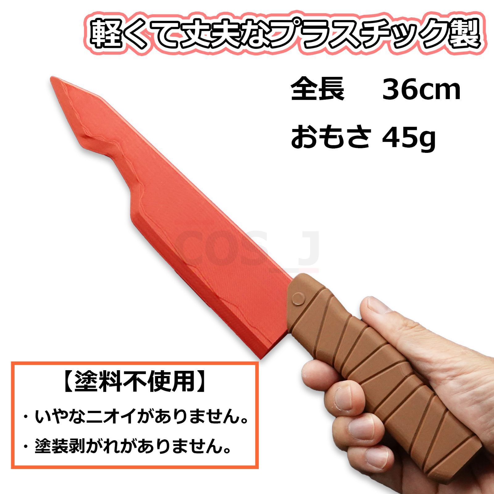 シャングリラ・フロンティア/サンラク風コスプレ小道具2本セット/剣