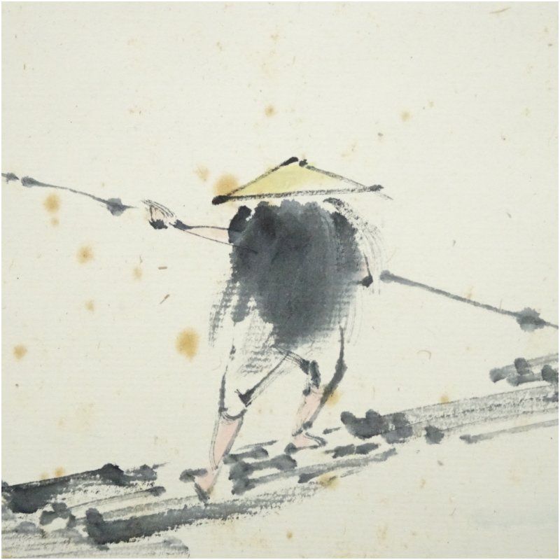 楽天市場】大徳寺 藤井誡堂の通販 前大徳 藤井誡堂筆 円相「転処実能幽