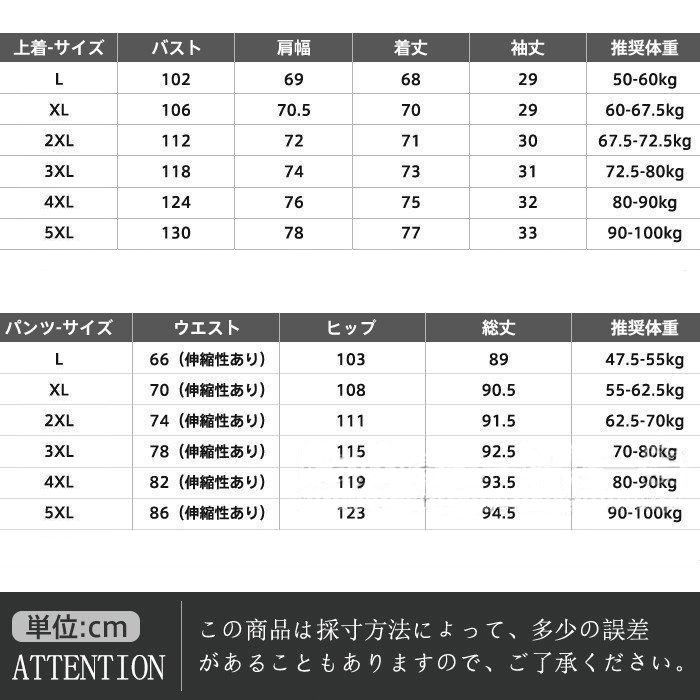 ゆったり 大きいサイズ