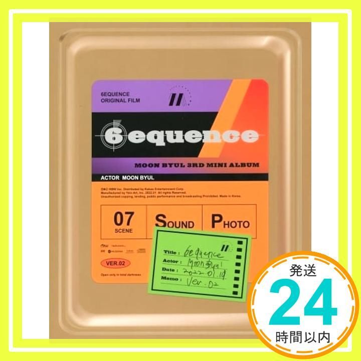 Mamamoo ムンビョル 3rd ミニアルバム - 6equence (ver.02) [CD] Moon