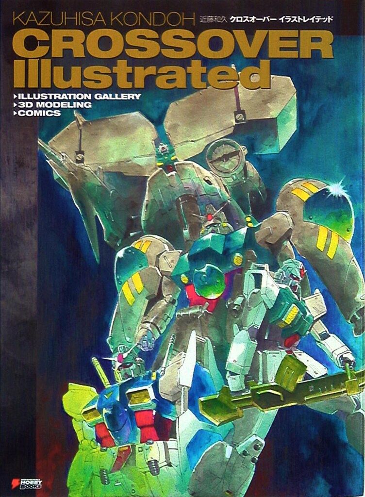 KK176-016 THIS IS ANIMATION ザ・セレクト10 超時空騎団サザンクロス