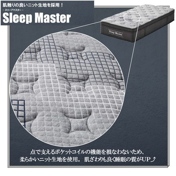 スリープマスター 圧縮ロール ポケットマットレス セミダブル TALLINNNEXPO_COM