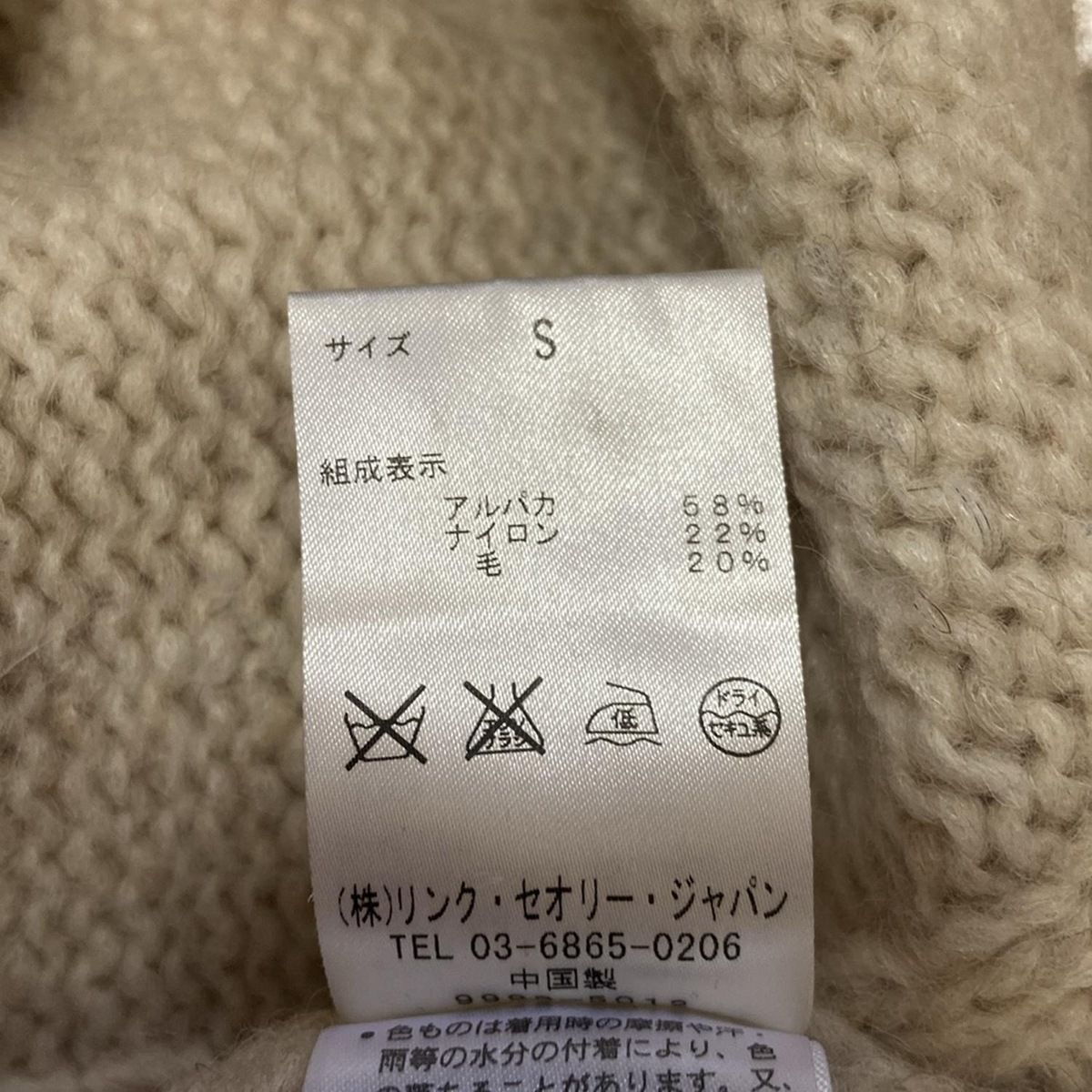 サイズS レディース