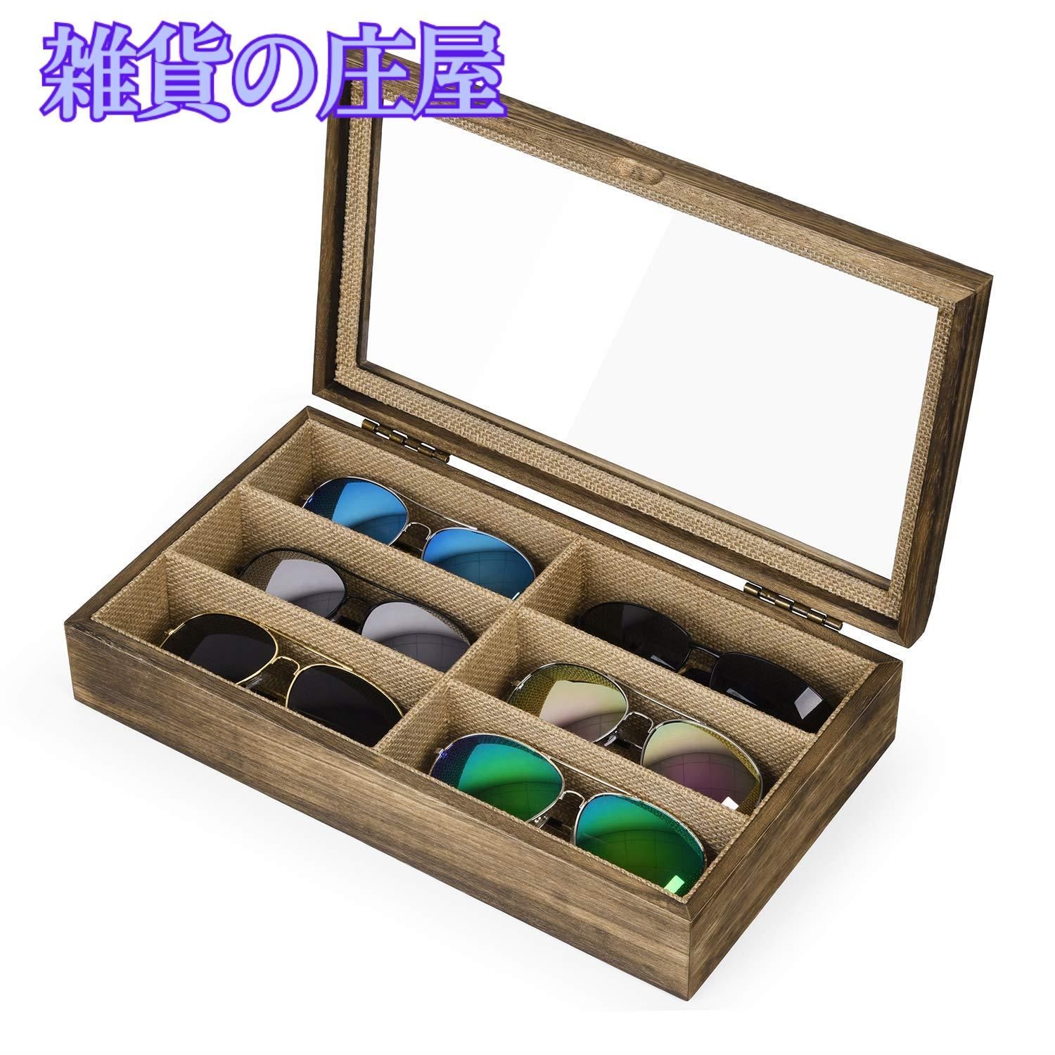 激安セール】SRIWATANA サングラス収納ケース メガネ収納ボックス 