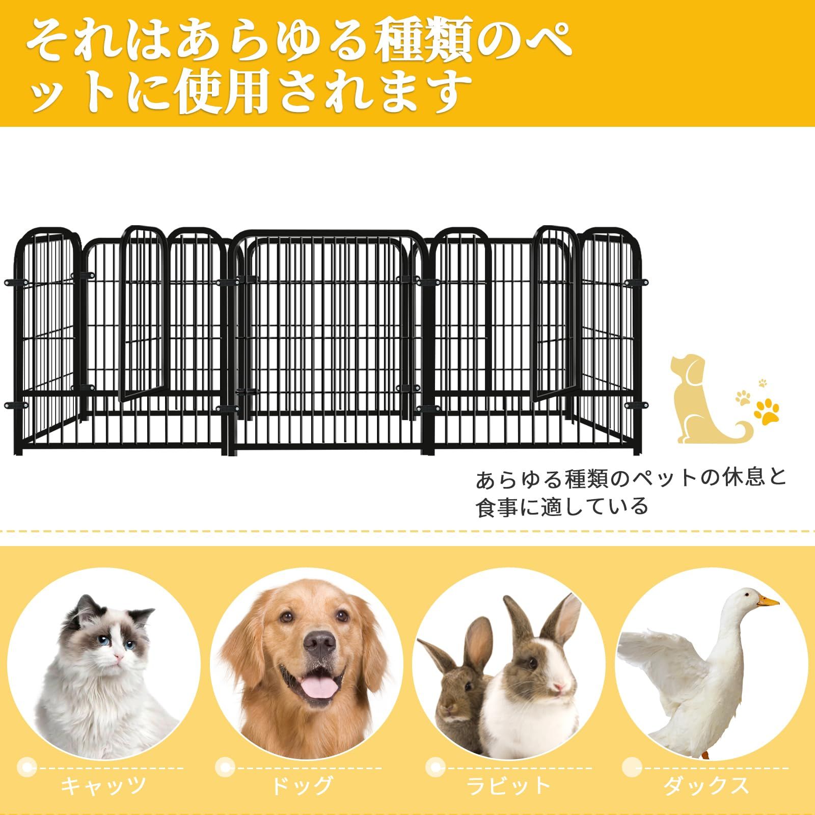 人気商品】Areden ペットサークル ペットフェンス 犬 サークルケージ ドア付き（3つのドア）182x60x70cm 折りたたみ可能 組立簡単 レイアウト自由  トイレトレーニング 脱走防止 自立 ケージ 犬用 小型犬 中型犬 大型犬 屋内外兼用 ペッ - メルカリ