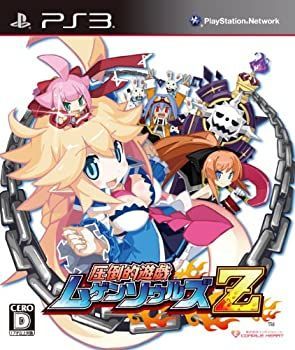 【中古-非常に良い】圧倒的遊戯ムゲンソウルズZ (通常版) - PS3