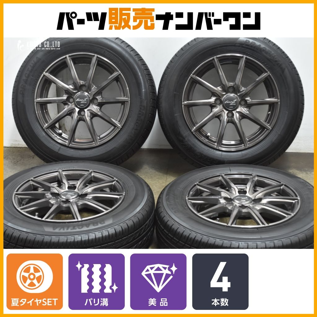 バリ溝 ユーロストリーム 14in 5.5J 38 PCD100 プラクティバ BP01 175|70R14 アクア ヤリス カローラ フィット キューブ