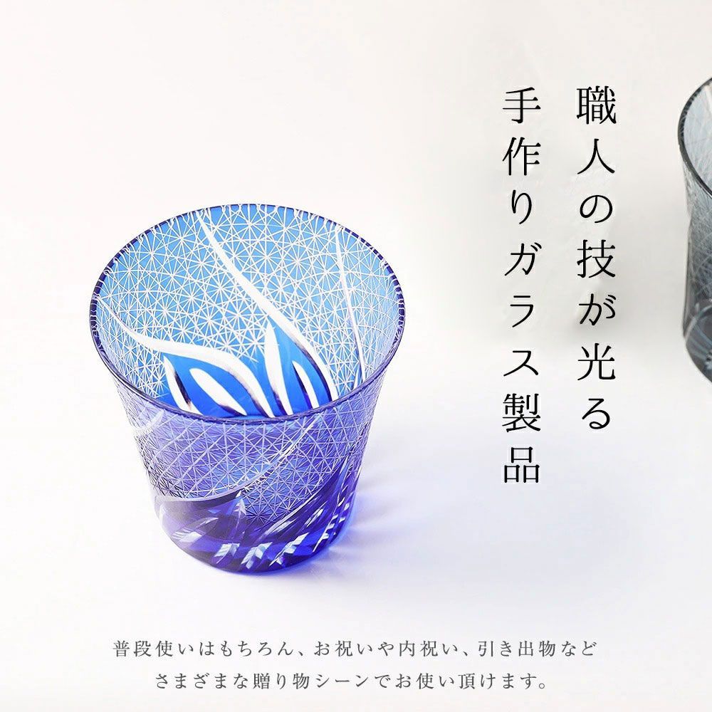 大切な方 への プレゼント に最適 当店一番人気の切子グラスシリーズです 切子 食洗器 グラス ペア 2個 セット 全4色 食洗機対応 ガラス カップ コップ グラス ビール 敬老の日 ギフト 日本酒 オシャレ 新生活