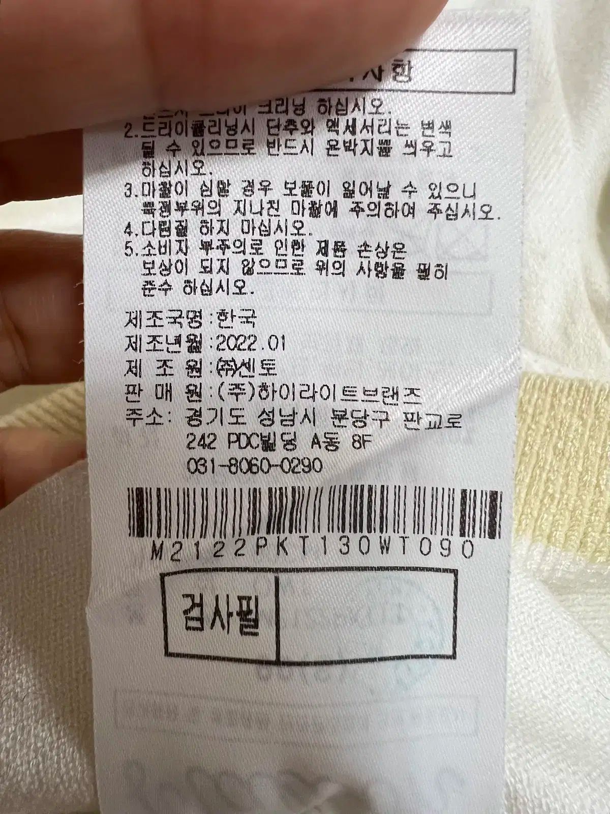 マルボンゴルフ