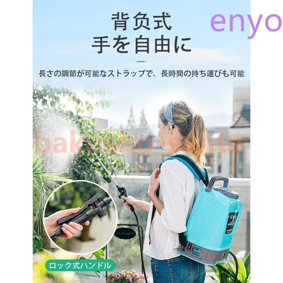 背負い式 電源表示