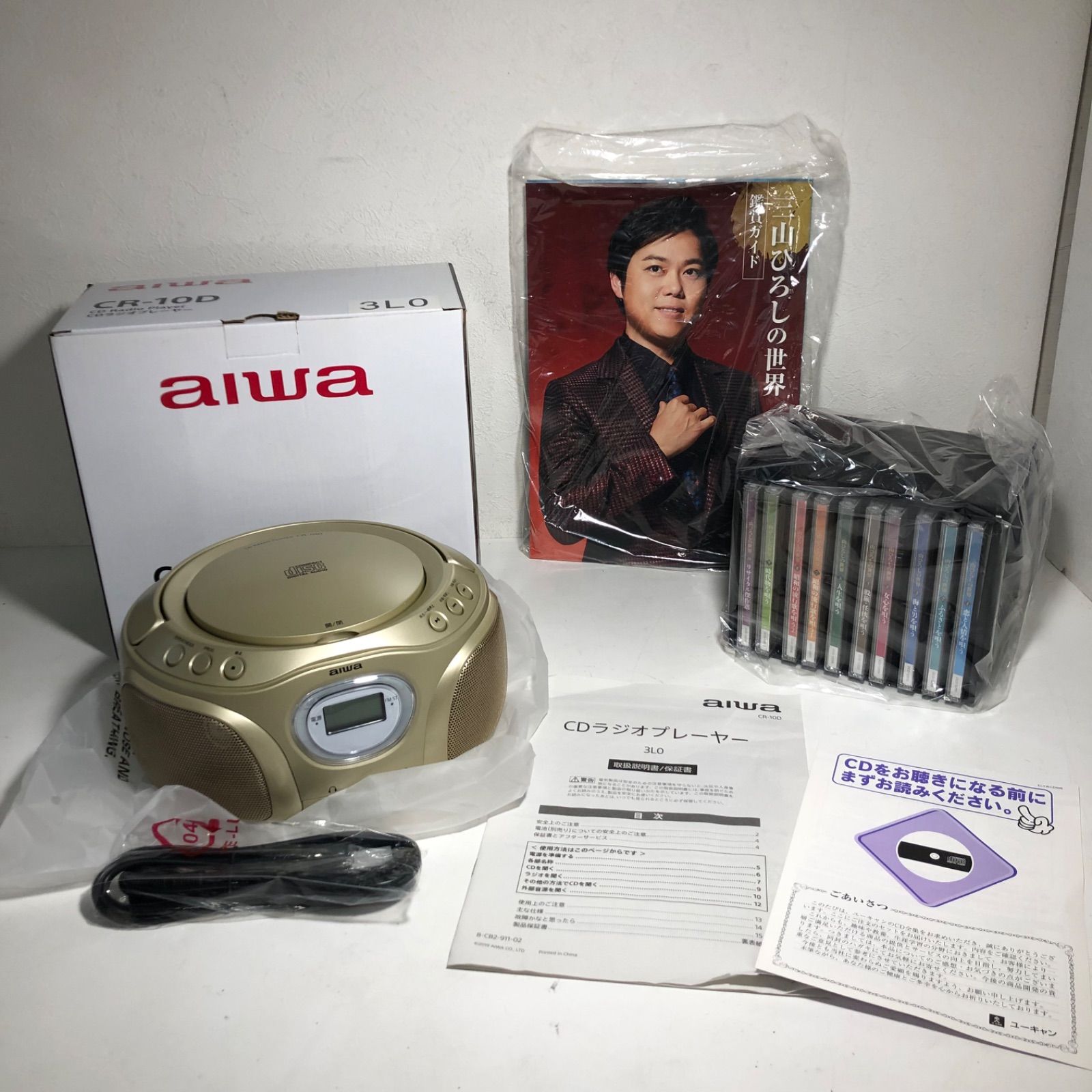 ☆ユーキャン 三山ひろしの世界 CDラジオプレーヤー&CD10本、鑑賞 ☆ユーキャン 三山ひろしの世界 CDラジオプレーヤー&CD10本、鑑賞