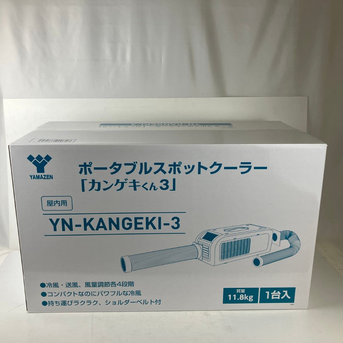 ЗЗYAMAZEN 山善 100v 0.41kW スポットクーラー カンゲキくん3