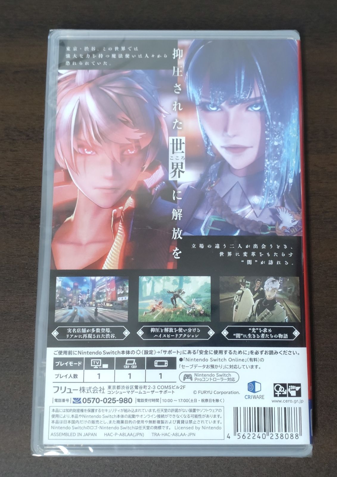 Switch　レナティス　新品未開封 Amazon.co.jp: 【Switch】REYNATIS/レナティス : ゲーム