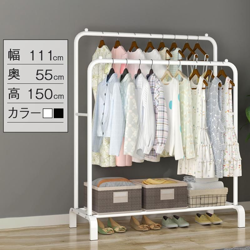 ハンガーラック 頑丈 おしゃれ スリム パイプハンガー 衣類収納 衣類ハンガー 洋服掛けラック 組立簡単 子供 洋服収納 コートハンガー 室内 玄関 物干し 新生活