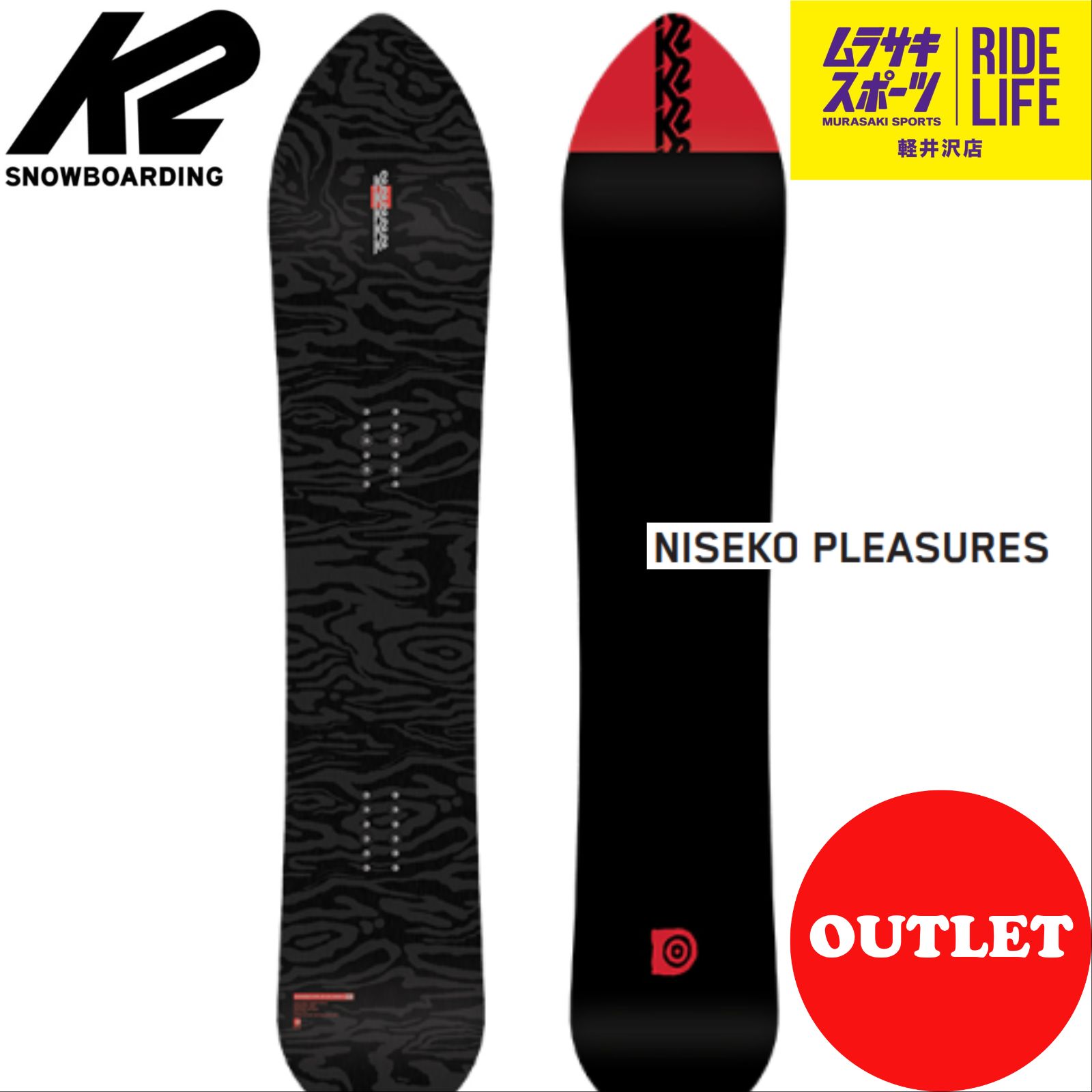 K2 スノーボードニセコプレジャー NISEKO PLEASURES 156 K2 NISEKO