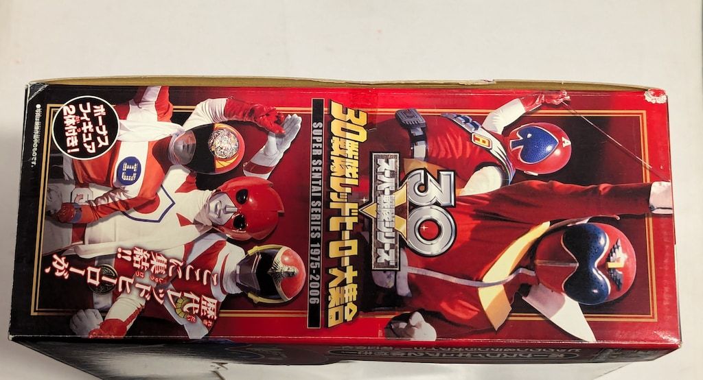 ★新品未使用！スーパー戦隊シリーズ 25戦隊レッドヒーロー大集合　ソフビセット★ ☆新品未使用！スーパー戦隊シリーズ 25戦隊レッドヒーロー大