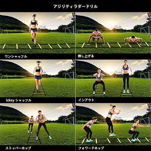 登場 新品 未使用 ラダー ハードルトレーニング サッカー 練習用品3m 収納袋付き 陸上競技 Lavacanegra Com Mx Lavacanegra Com Mx