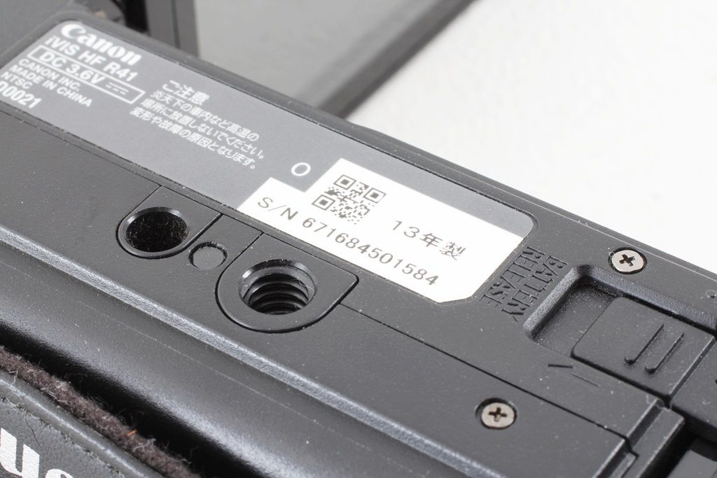 R41 HDビデオカメラ
