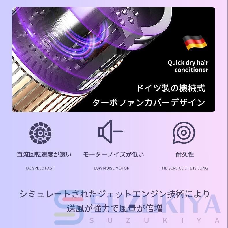 高速ドライヤー 3段階風量