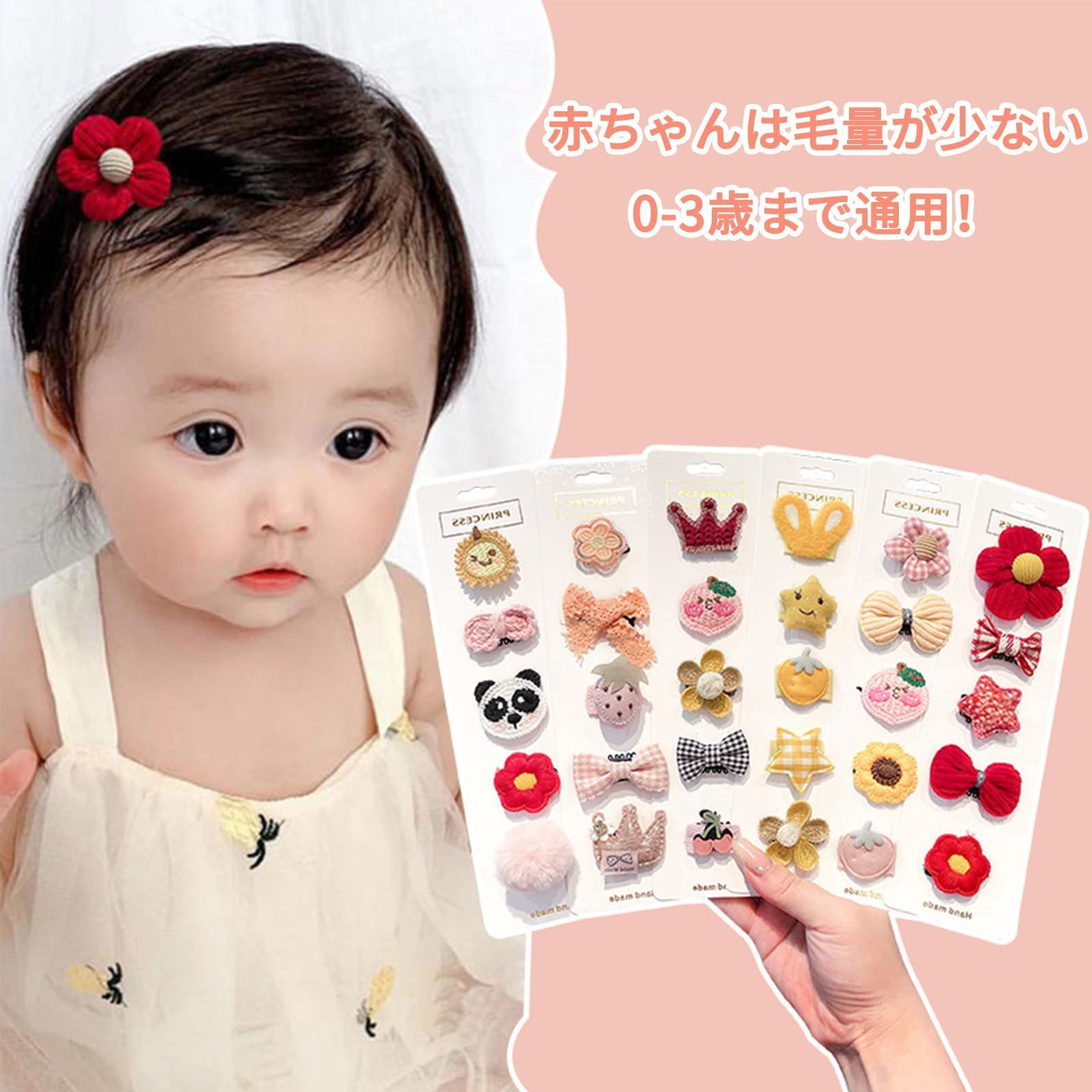 淡麗様ご確認用☆ベビーヘアクリップ Amazon.co.jp: BIANHUAN ベビー ヘアクリップ 10本セット