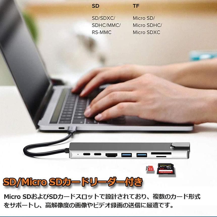 8in1 USBハブ ドッキングステーション 8ポート A1140C メール便 - メルカリ