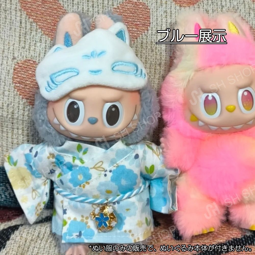 2025年激安 着物 浴衣 Labubu ぬいぐるみ用 LABUBU 3点セット ぬいぐるみ服 着せ替え服・アウトフィット