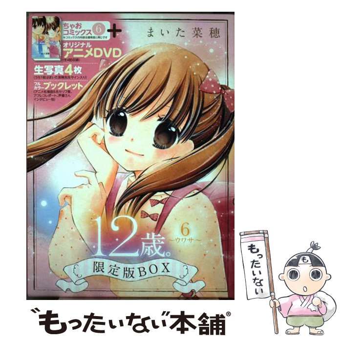 昭和レトロ】吉永小百合 ブロマイド 18枚 平凡付録ブロマイド 9枚一括