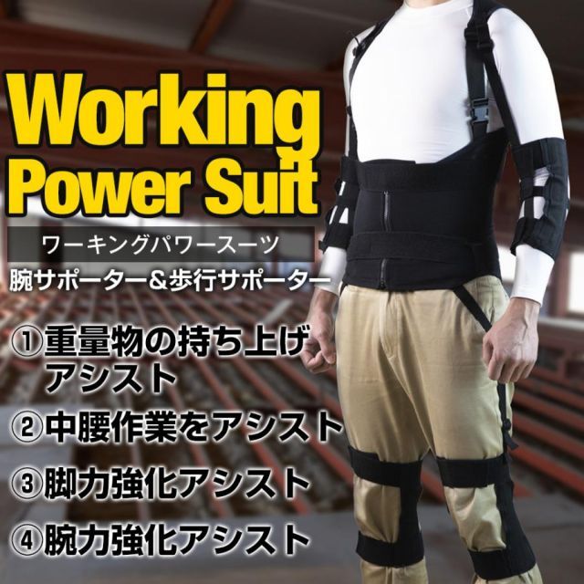各サイズ ブラック