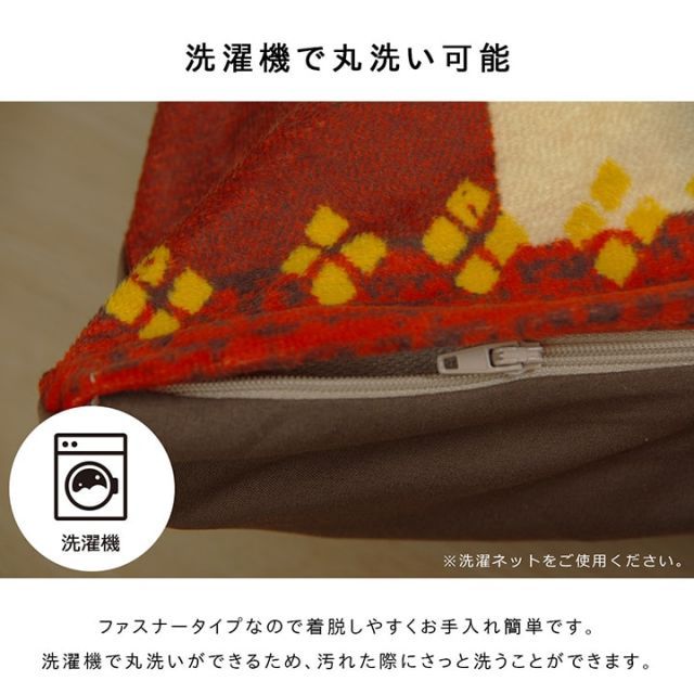 こたつカバー 長方形 カバー ギャッベ柄 ノルディック  約215×255cm