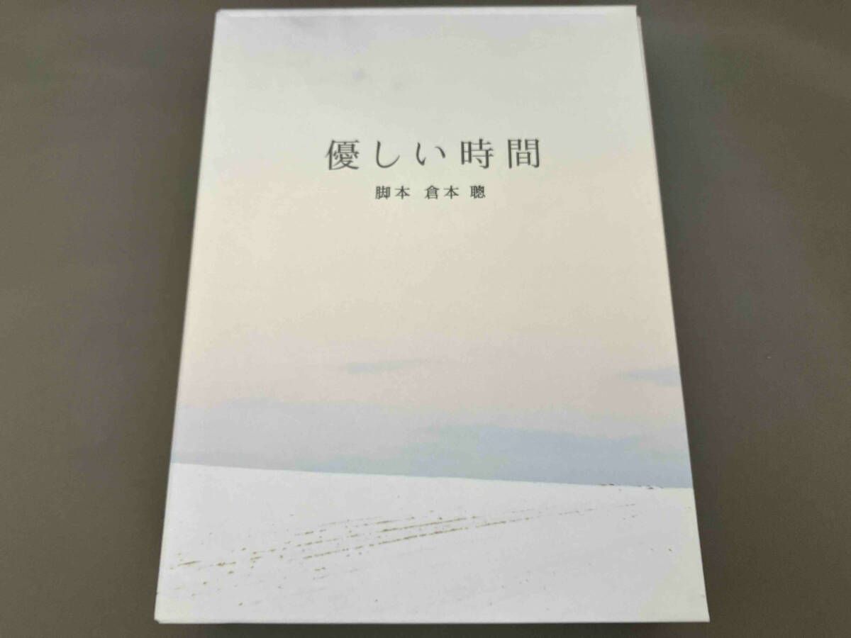 DVD 優しい時間 DVD-BOX