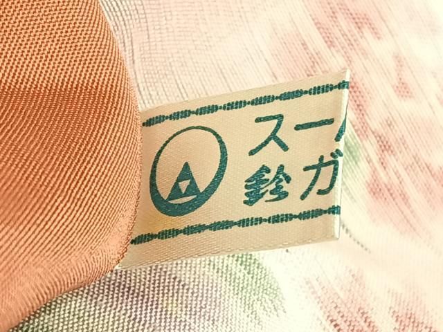 草花文 鈴乃屋扱い