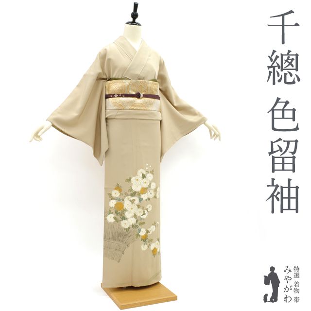 千總 色留袖 リサイクル 着物 正絹 フォーマル 袷 創業460年 老舗 ベージュ 流水 に 菊 一つ紋 金駒刺繍 金彩加工 伊勢丹 扱い 春 秋 冬 仕立て上がり 身丈160 裄丈67 Ｍサイズ みやがわ sb15100