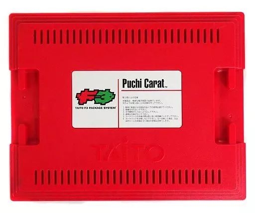 アーケード F3システム用基板 プチカラット [基板のみ] 割引 Yahoo