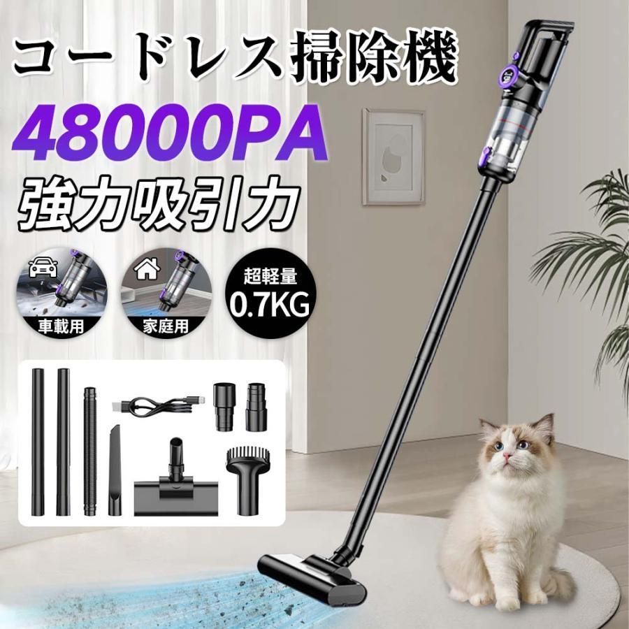 掃除機 コードレス【2025改良進化モデル】28000pa超強力吸引 軽量