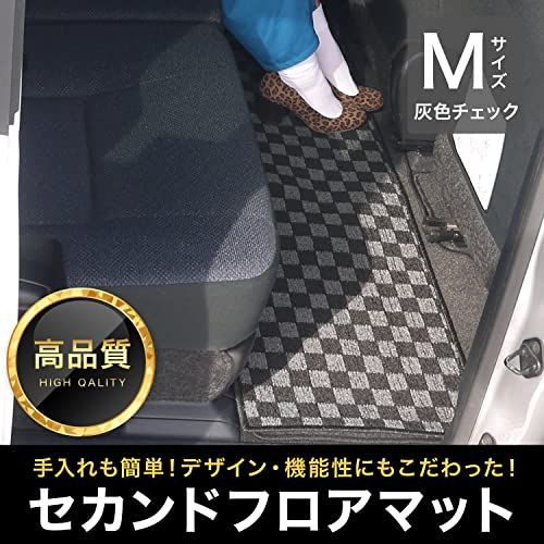 大特価セール】黒灰チェック_Mサイズ 富士drive フロアマット 汎用