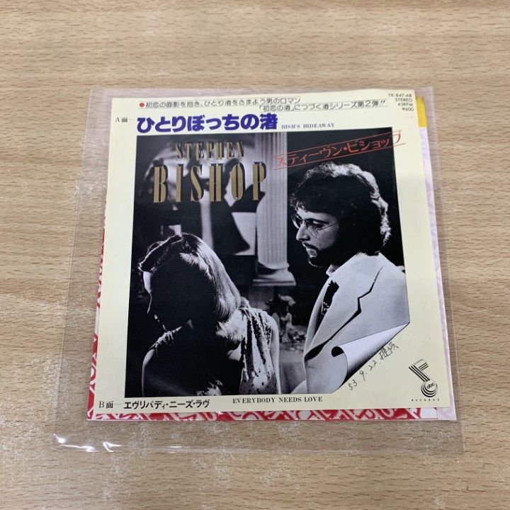○01)【同梱不可】【見本盤】Stephen Bishop/スティーヴン
