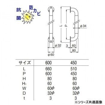 シロクマ