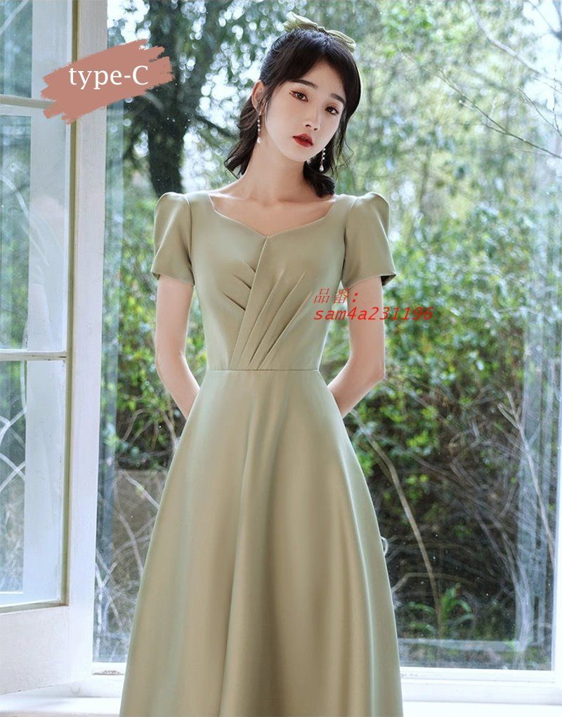 ブライズメイドドレス am4a231196