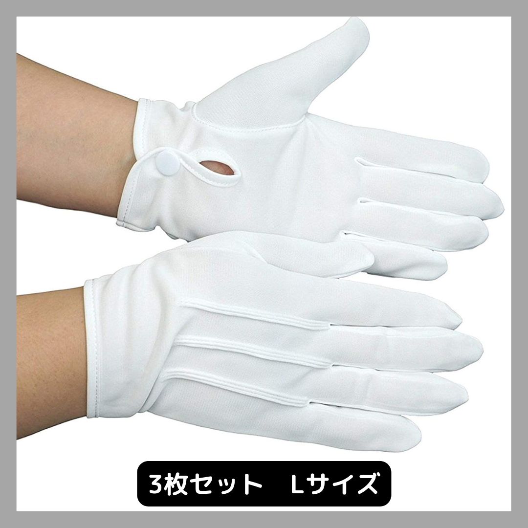 東レ社 ナイロン生地 使用 礼装用 フォーマル 紳士 白 手袋 3双セット L アパレ（新品未使用を多数出品） メルカリ