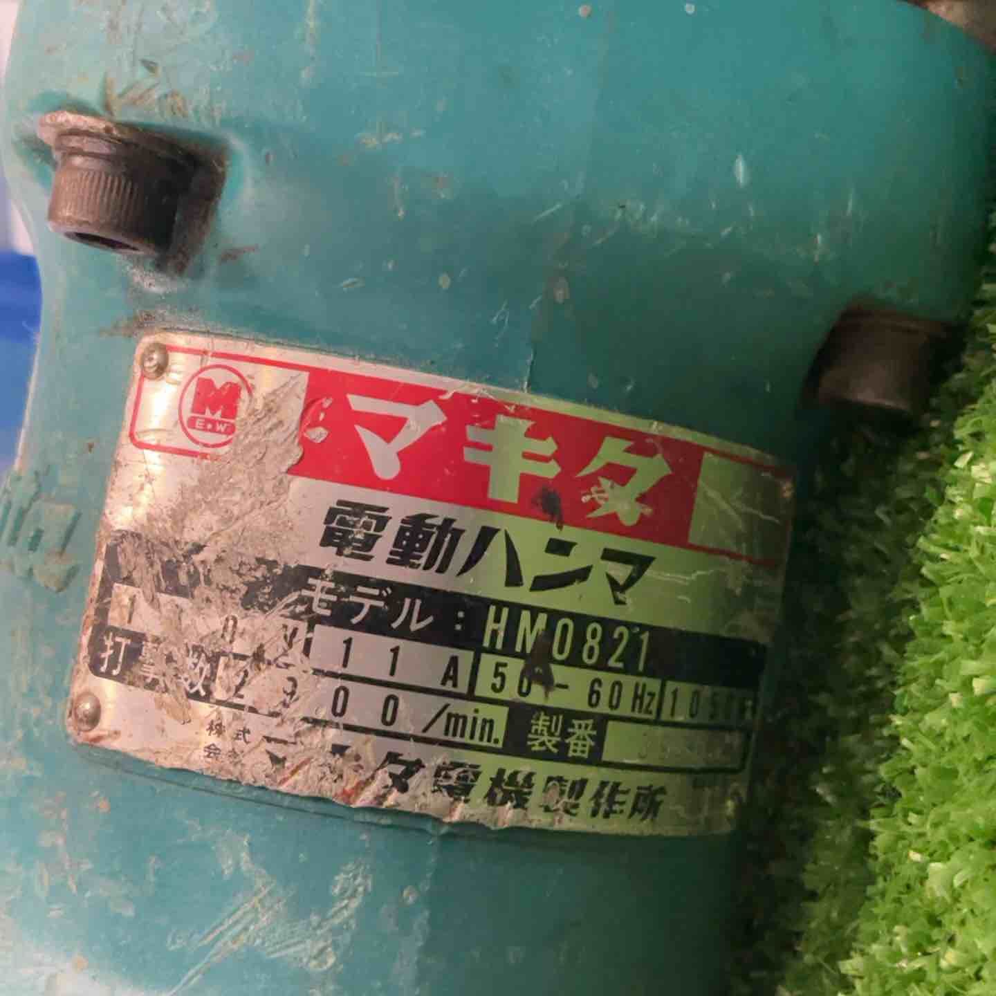 マキタ makita 電動ハンマ HM0821 草加店 HRDEVELOPMENT_JP