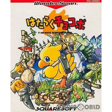 ワンダースワンソフトはたらくチョコボ スクウェア - メルカリ