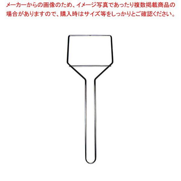 スキムフィルターホルダー 8 PS用 長柄