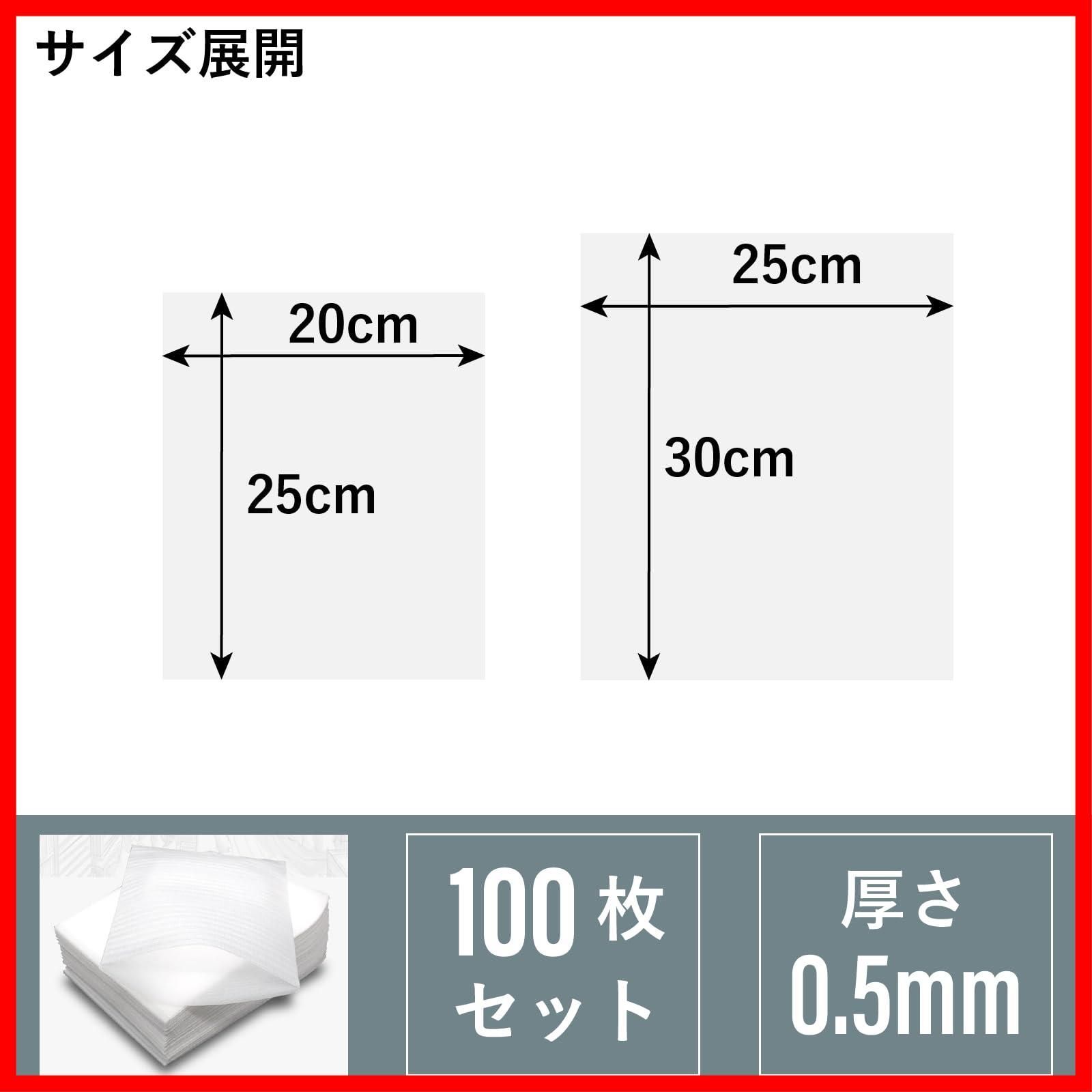新着商品 100枚